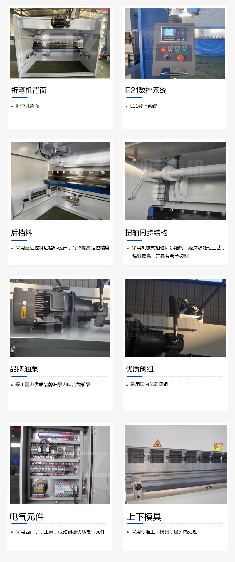 扭轴 数显完美体育·完美官方网站,完美体育（中国）
